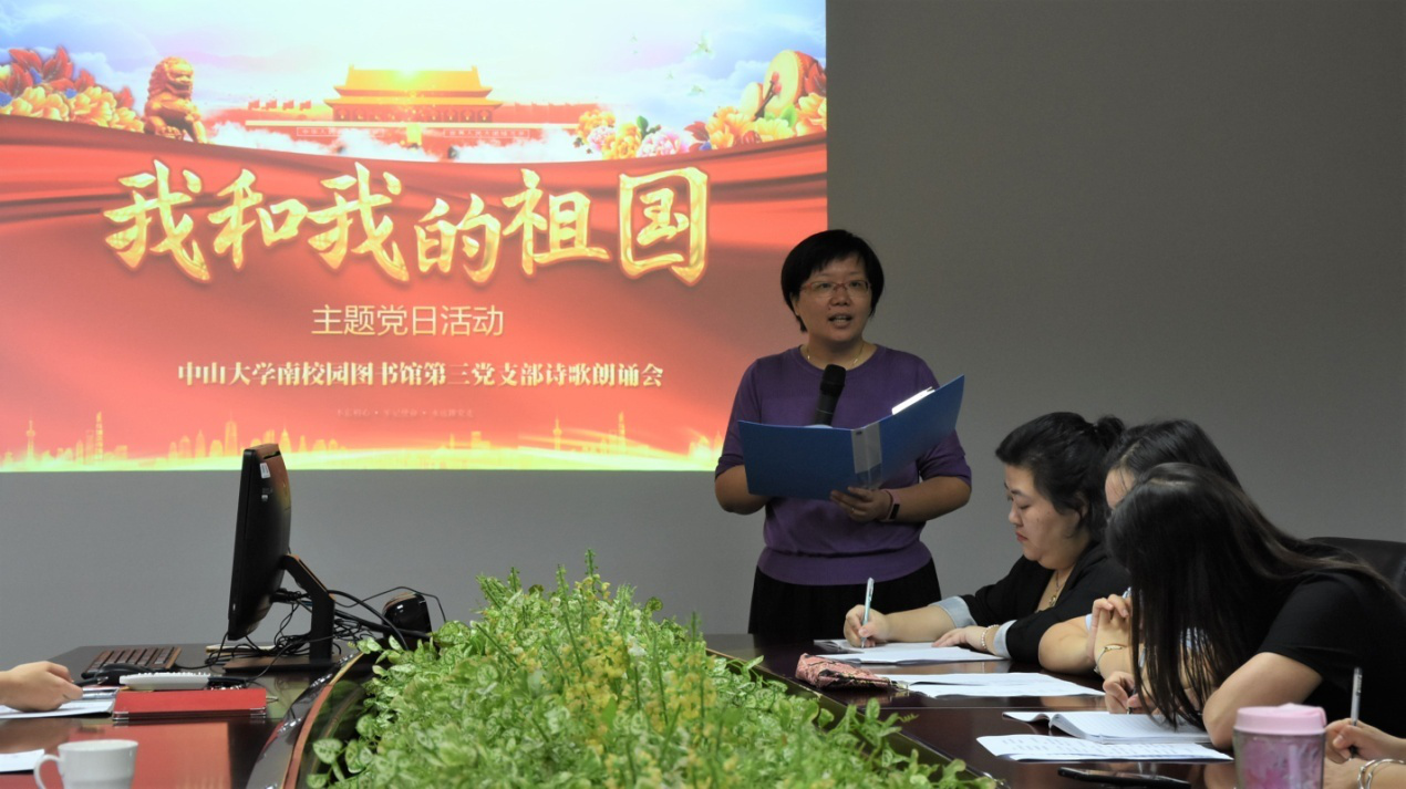 蔡筱青老师致辞