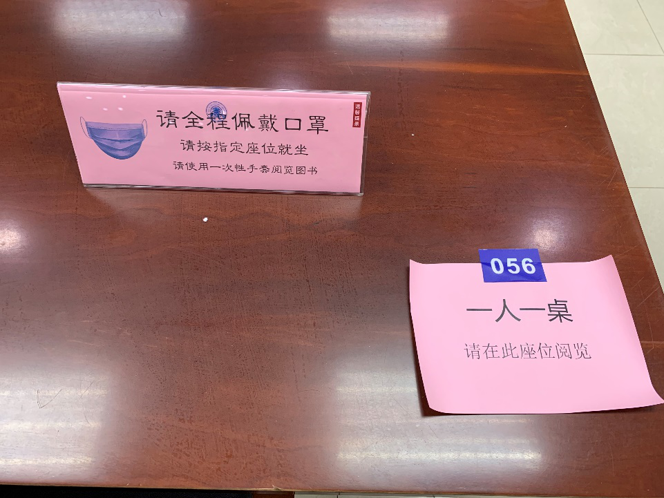 设立指引
