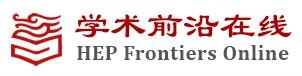 学术前沿在线