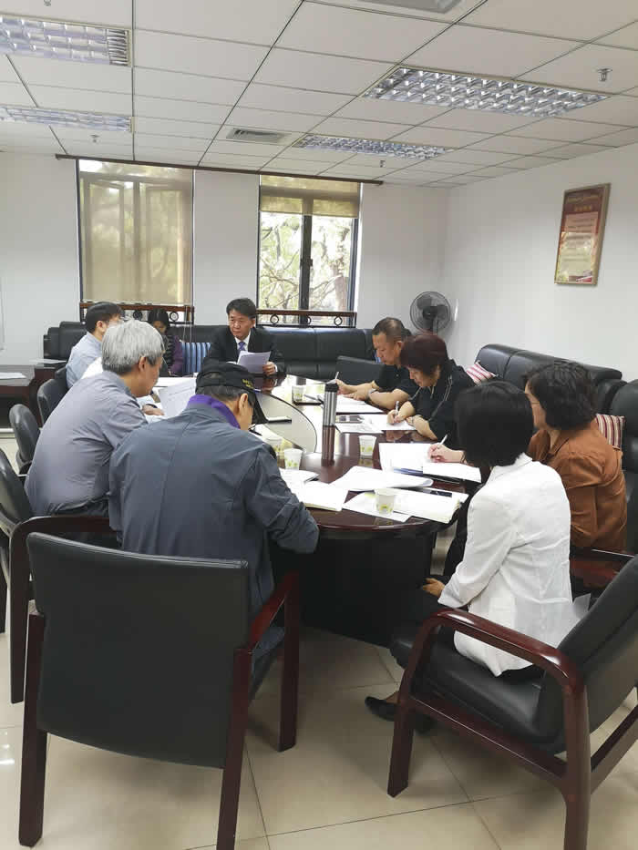 “不忘初心、牢记使命”主题教育调研成果交流会