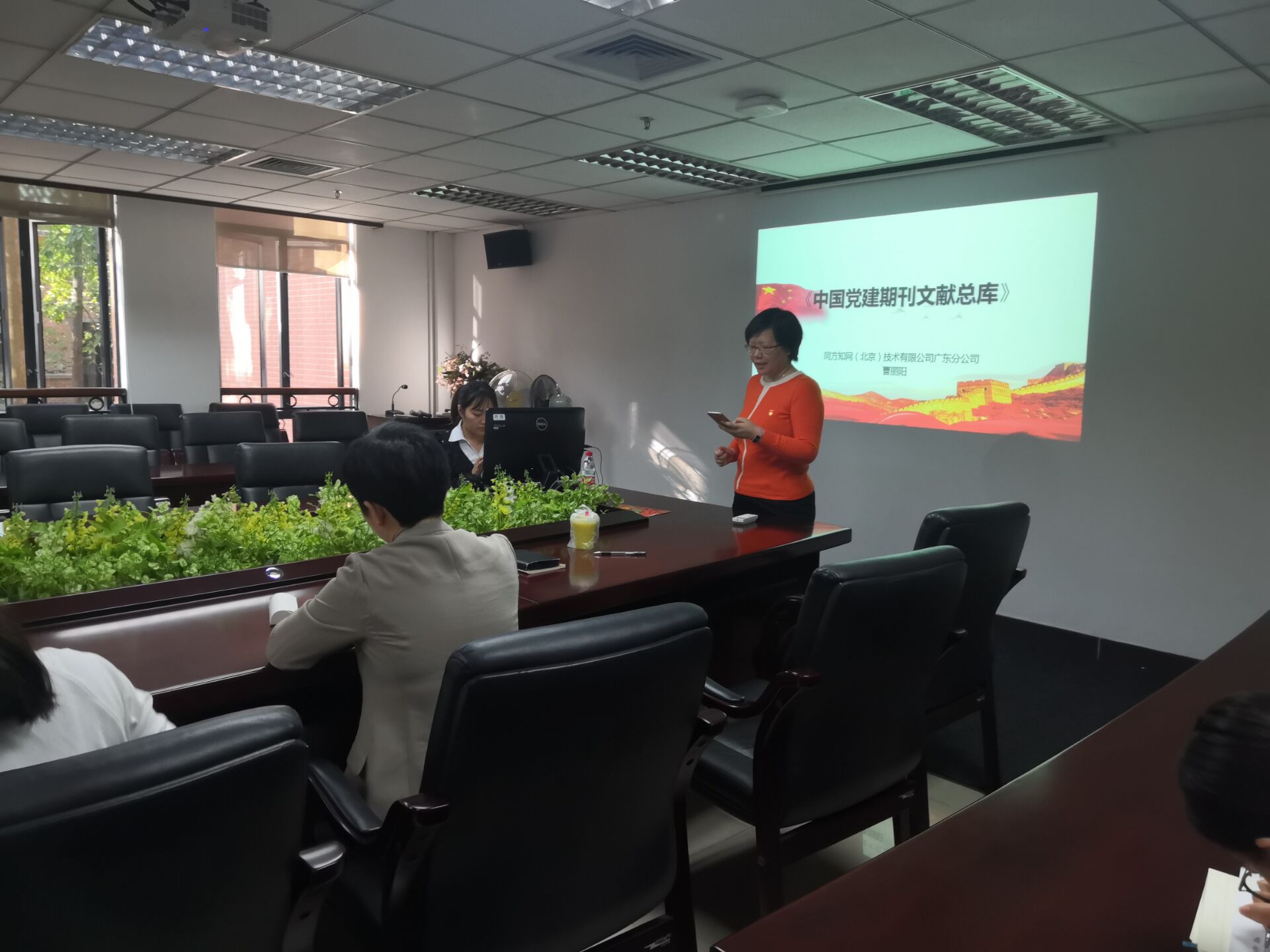 支部书记致开场词