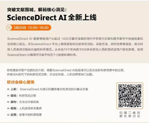 ScienceDirect