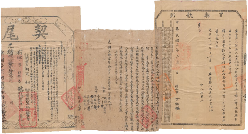 中國江南□村社會の原型 明代賦役黄册・魚鱗圖册文書の研究/汲古書院/伊藤正彦（単行本） 民间文献| 中山大学图书馆
